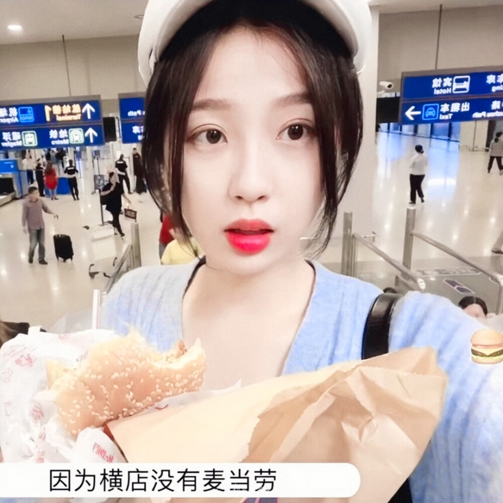 虞书欣
©程鑫
原冬日星祭