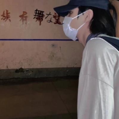 男，真人