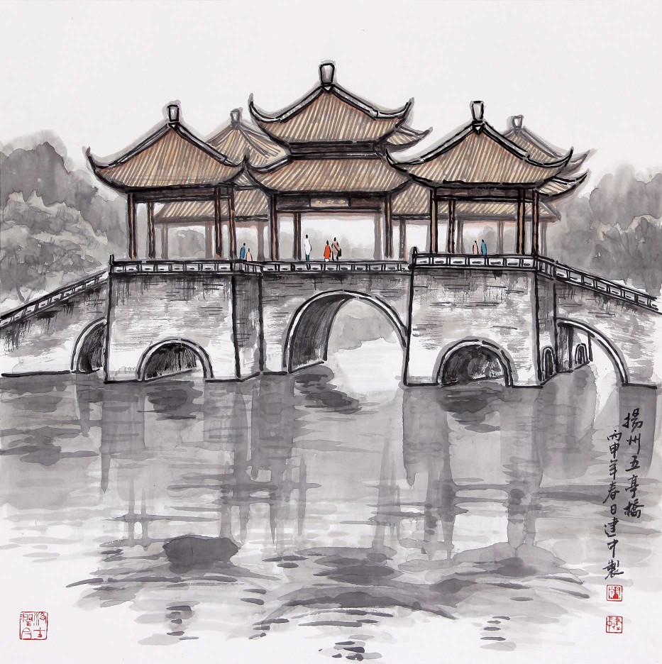 扬州简笔画五亭桥图片