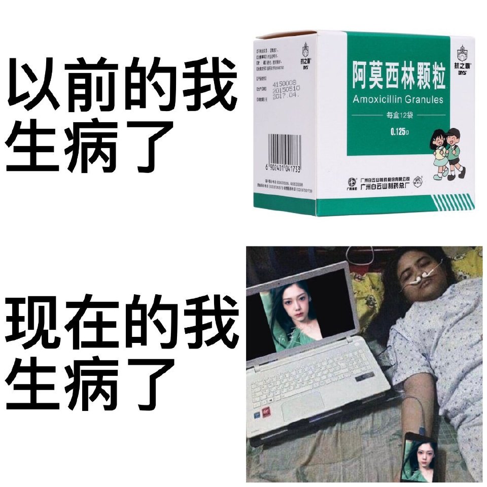 对不起各位，一年没更新了！！我又回来了！！
图源微博 见水印（侵删）