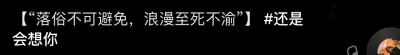 你在我的心裡是不可取代的位置，不管多久，你永遠都是唯一「tae」