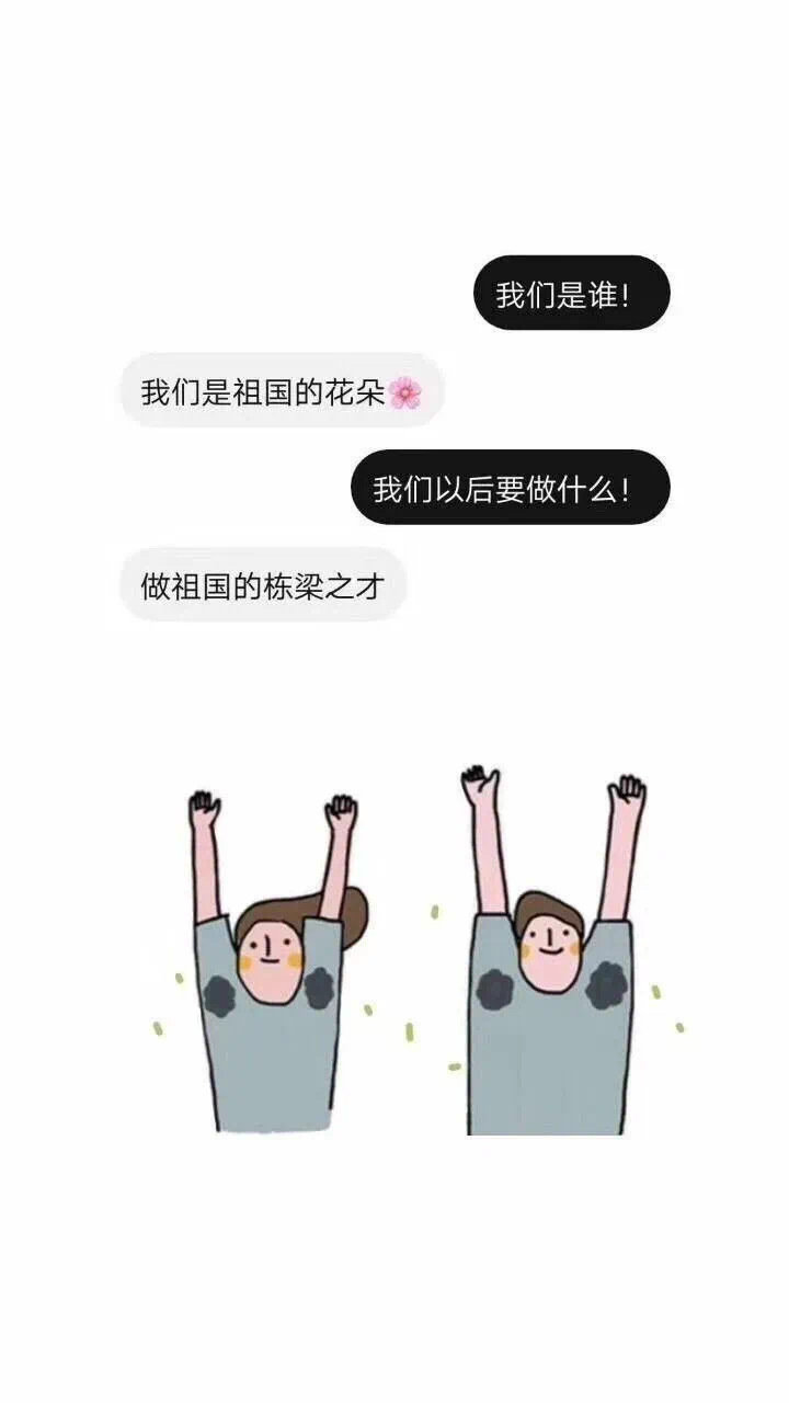 中考加油