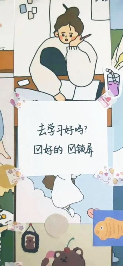 中考加油