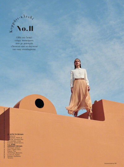 Harper's Bazaar Greece June 2021 希腊版芭莎6月刊，夏日的大地色系
模特: Julia Podlaszewska
摄影: George Katsanakis