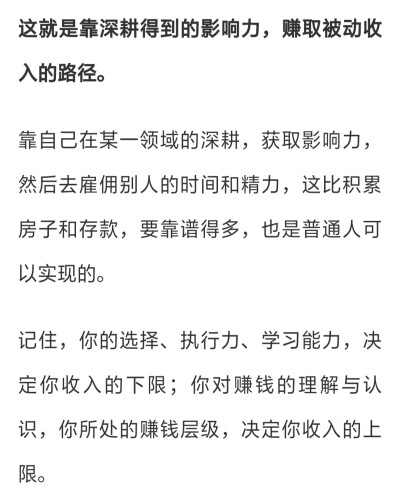 理财