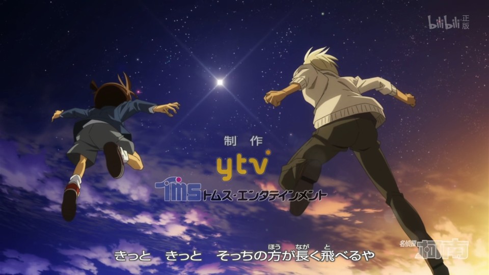 安柯 安室透 江户川柯南
自截