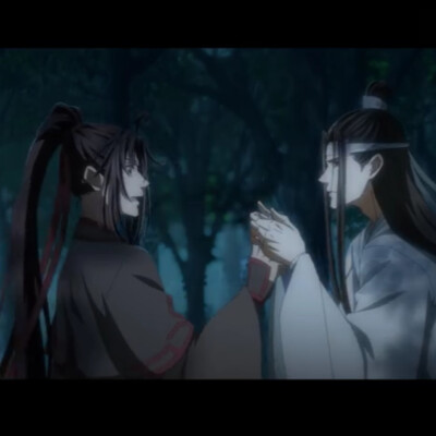 魔道祖师