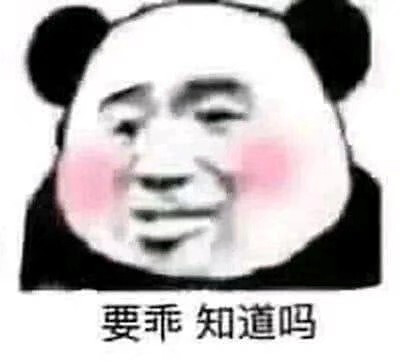 恋爱表情包