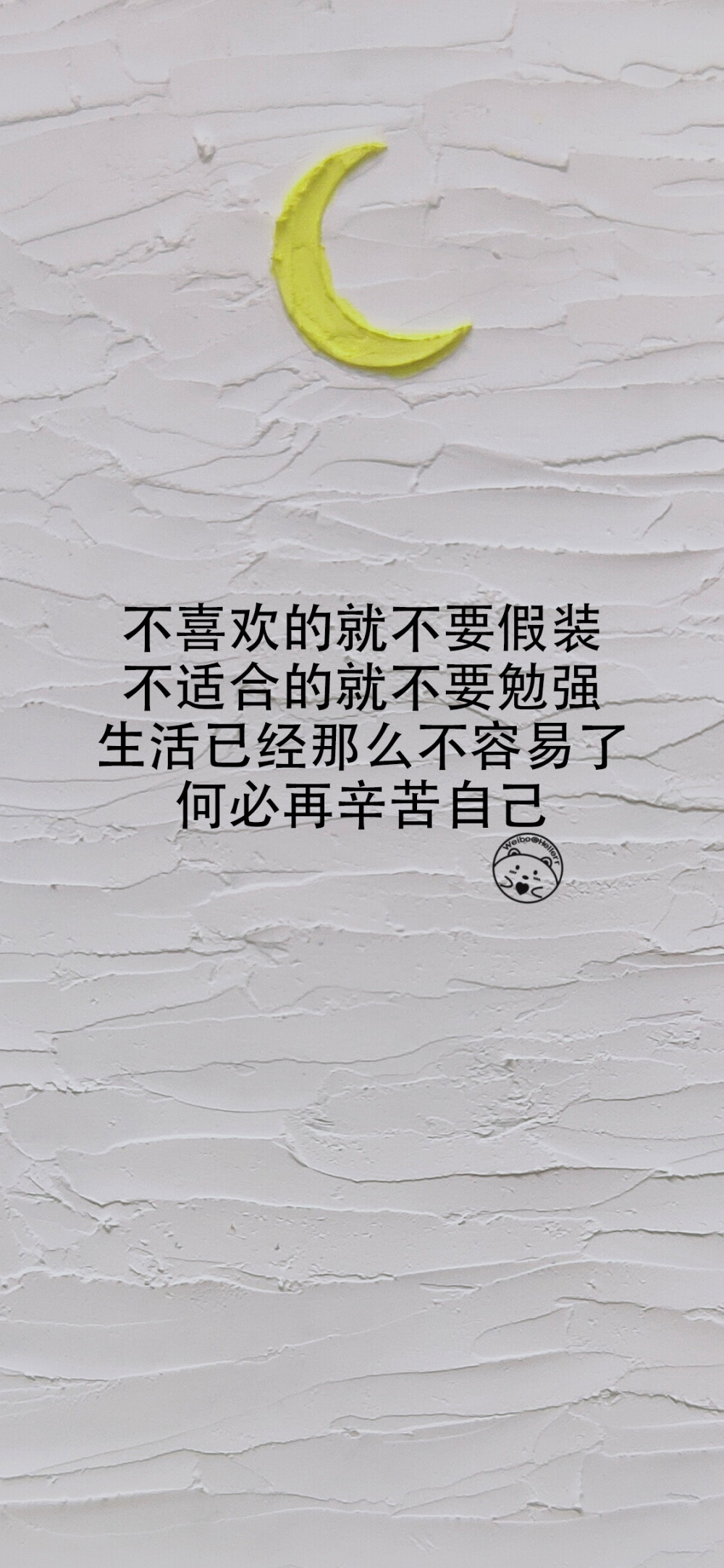 所有幸运和巧合的事,要么是上天注定,要么是一个人偷偷的在努力。
即便没有观众,那也要努力成长。世间很多美丽的风景,都藏在努力成长的路上。
每一天多一点点的努力,不为别的,只为了日后能够多一些选择,选择云卷云舒的小日子,选择我喜欢的人。
我梦想的状态是:不用为了生活,说很多违心的话。
这世上,没有谁活得比谁容易,只是有人在呼天抢地,有人在默默努力。
风雨以后，彩虹是倔强的美丽；脆弱过后，坚强是唯一的选择。
本以为自己无坚不摧，百毒不侵，没想到最后终究还是一个疼了就会哭的孩子。
不喜欢的就不要假装，不适合的就不要勉强，生活已经那么不容易了，何必再辛苦自己。
永不放弃是你梦想实现的唯一秘诀。