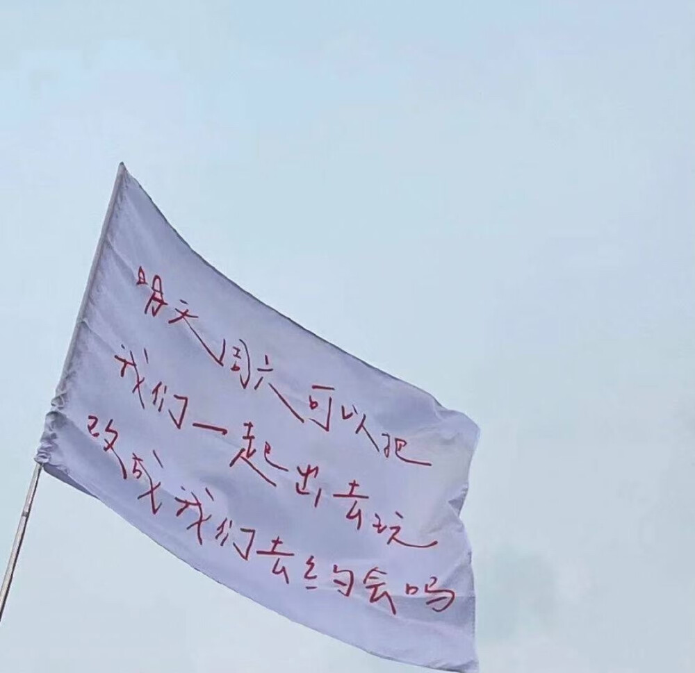 周末#