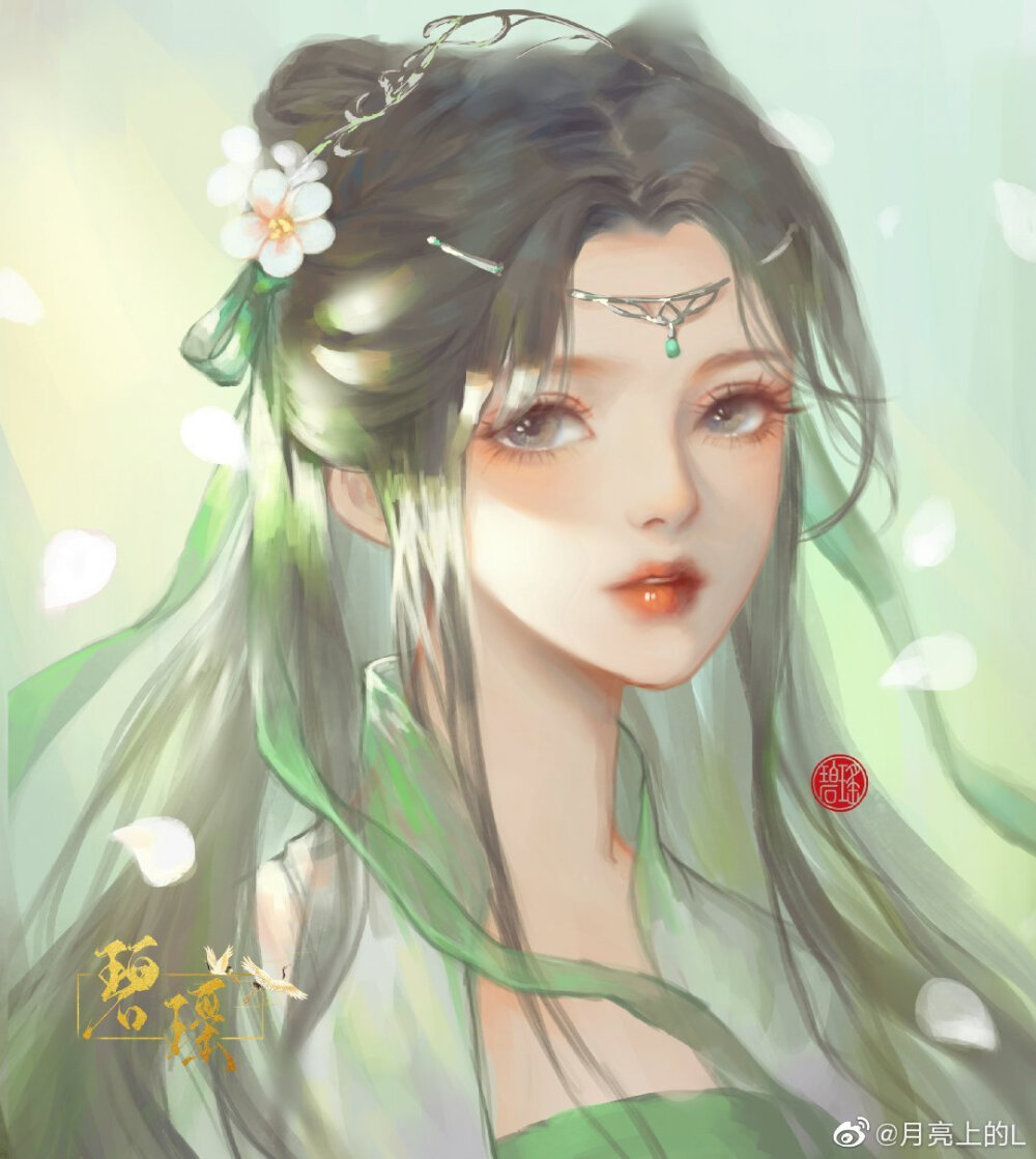 #碧瑶#绘师:梨子蓁蓁