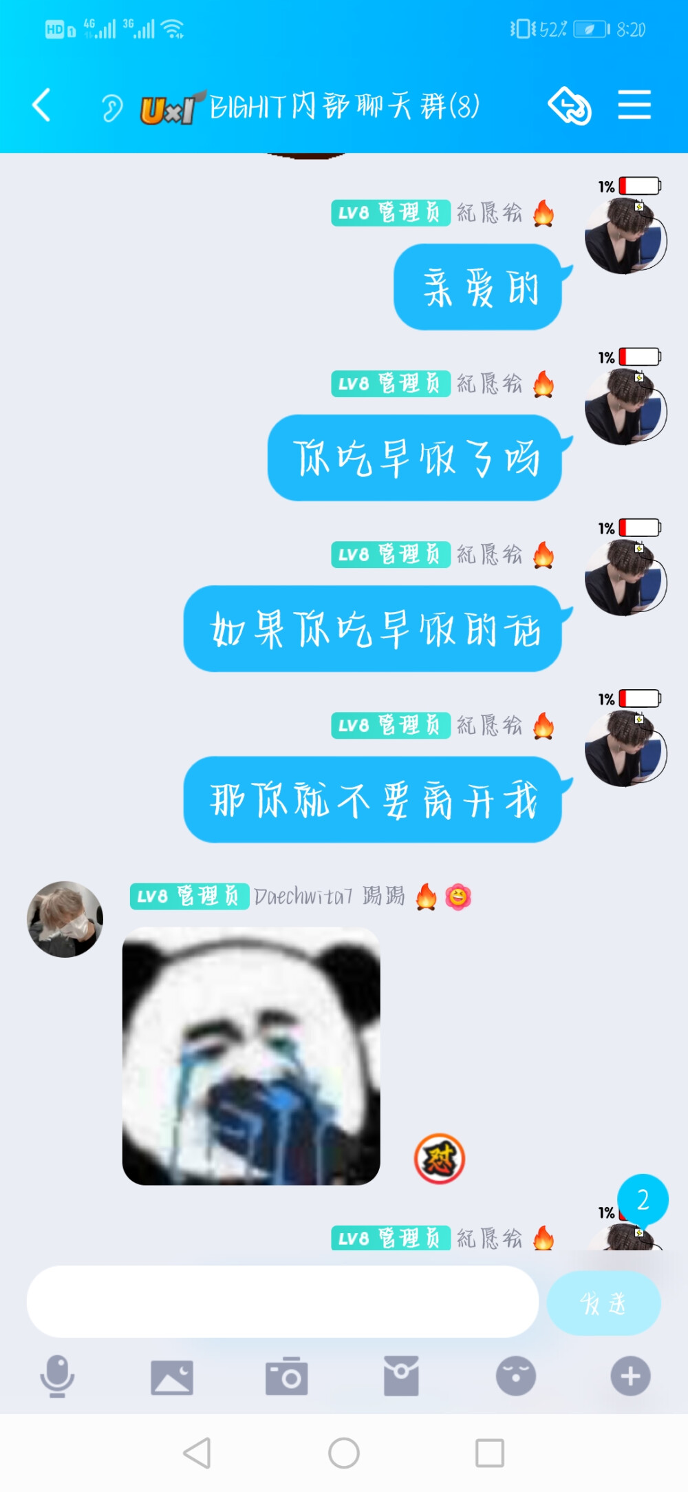 亲爱的我爱你。