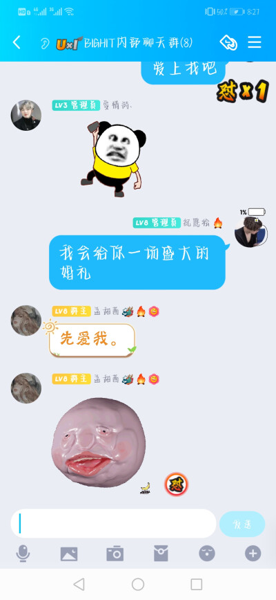 亲爱的爱上我了吗。