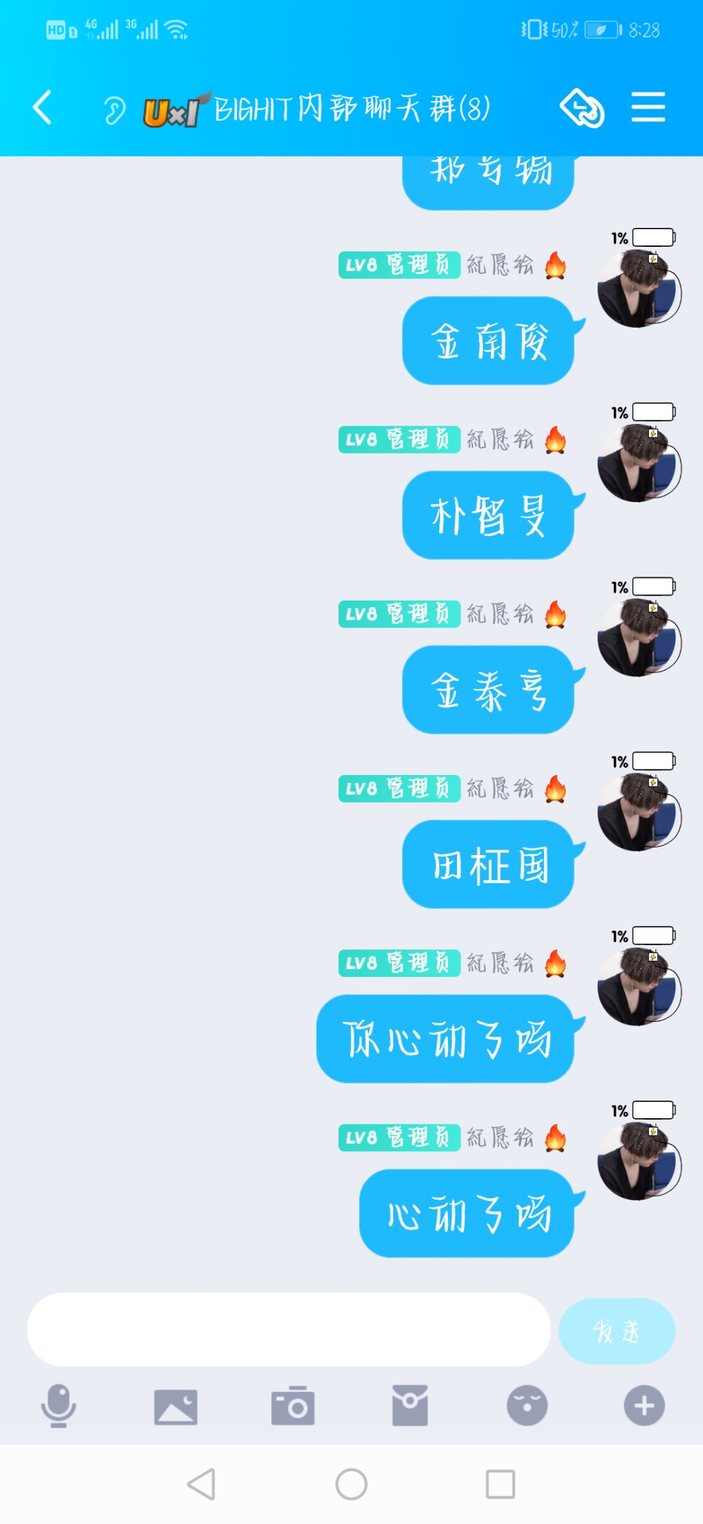 亲爱的爱上我了吗。