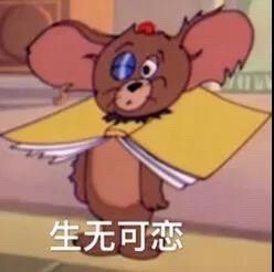 表情包