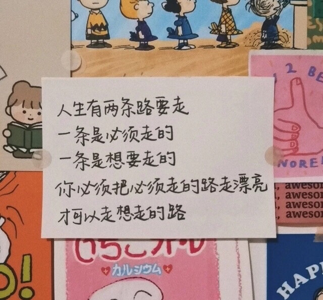 文字控