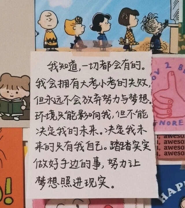 文字控