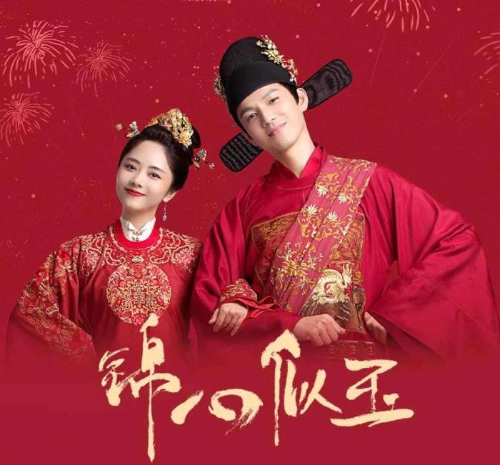 徐令宜罗十一娘