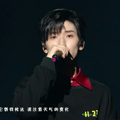 TNT时代少年团《按时长大》一周年演唱会
可二改/希望注明（不强求）