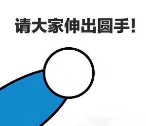 表情包