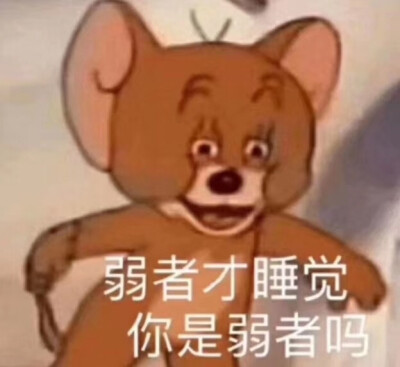 表情包