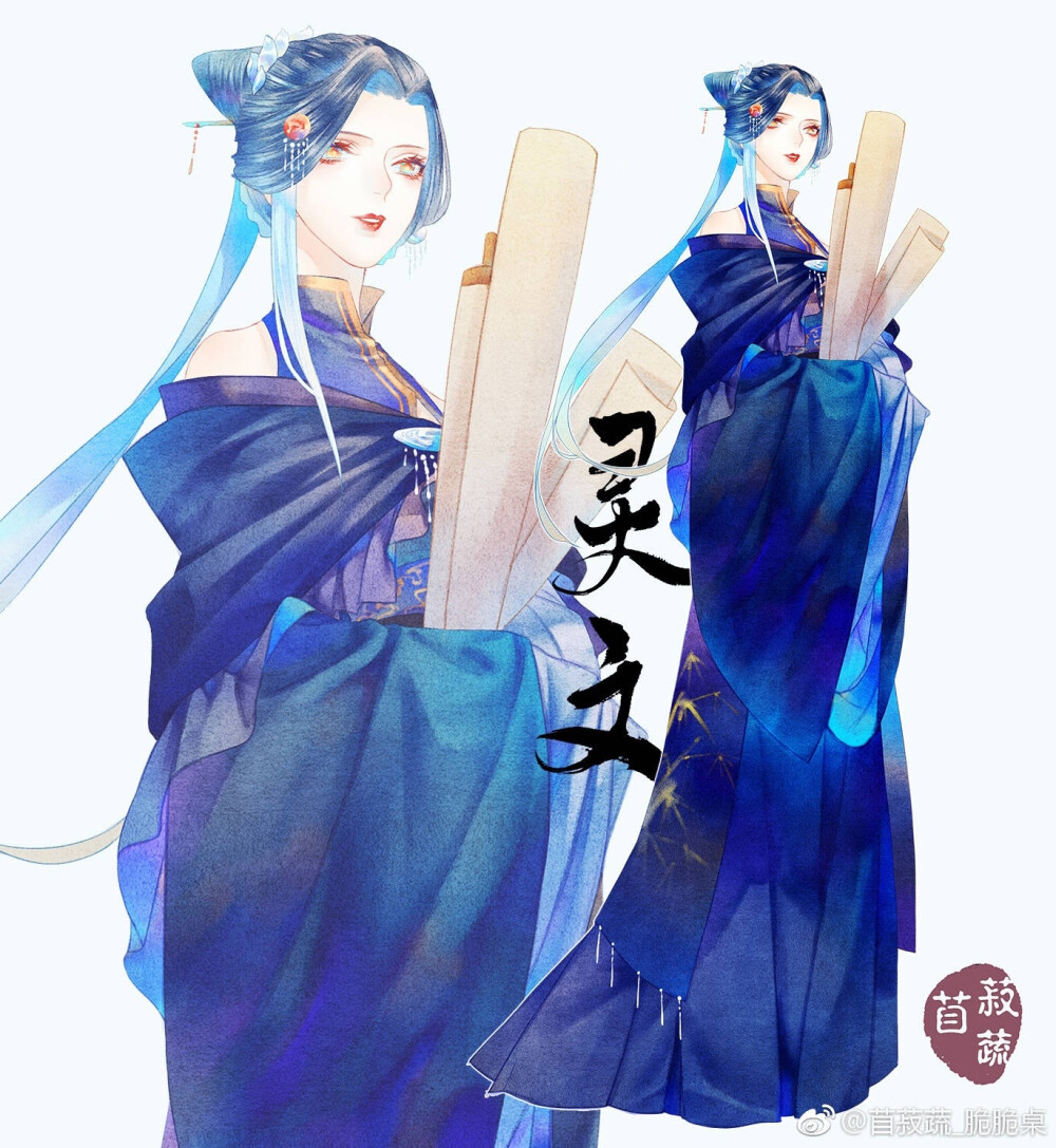 《天官赐福》灵文