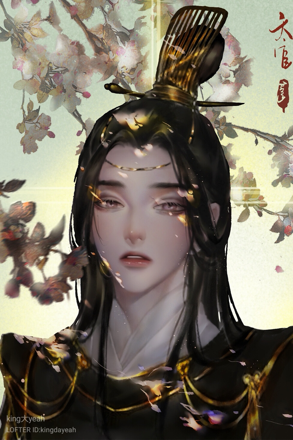 《天官赐福》灵文