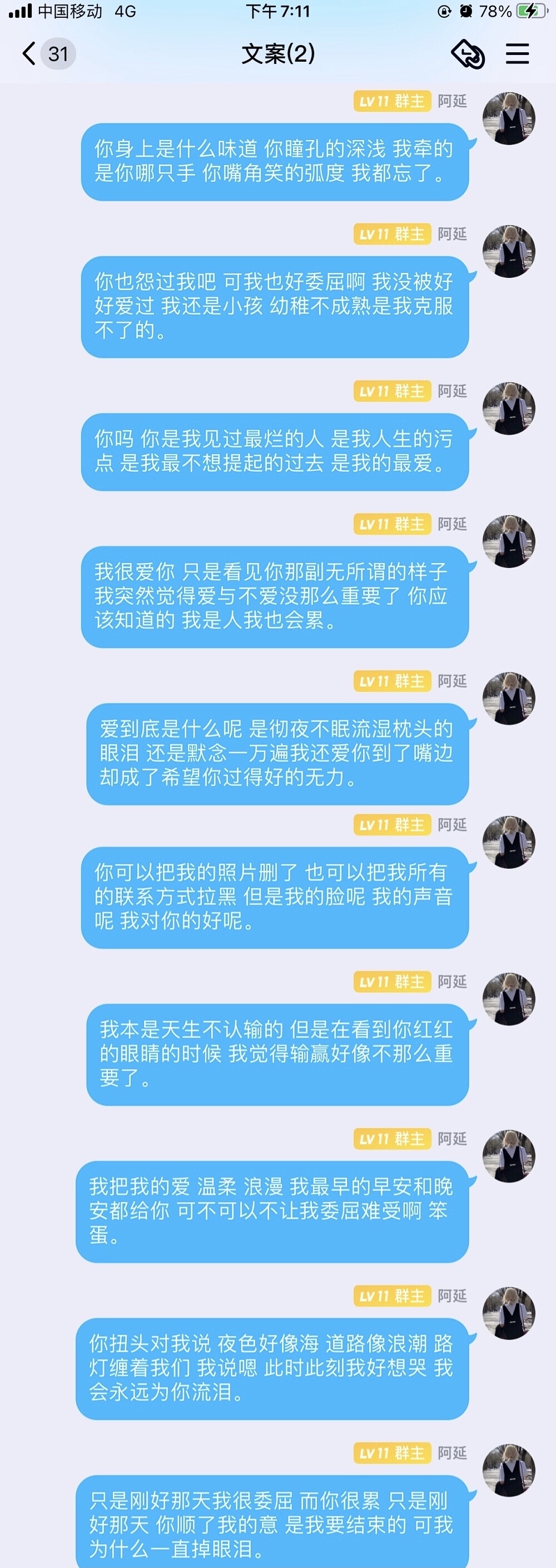 宋诗文