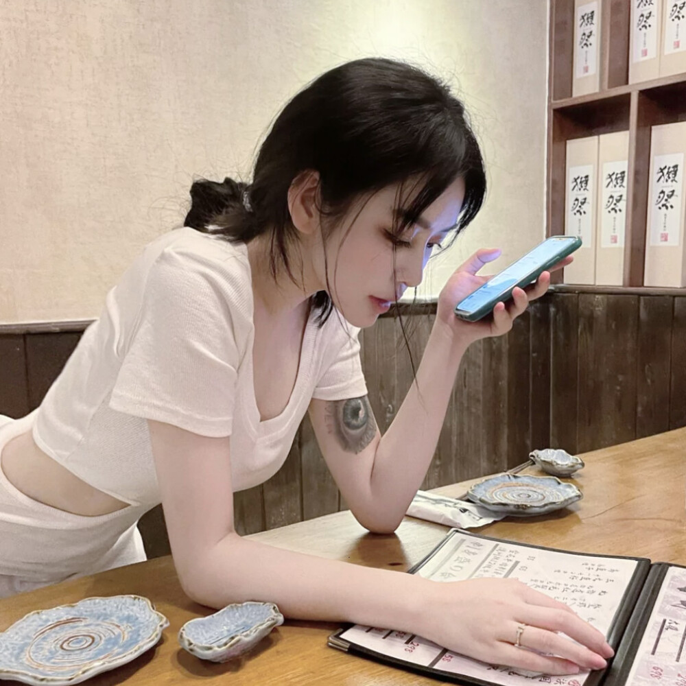 小七