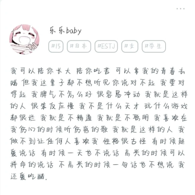 我可以陪你长大