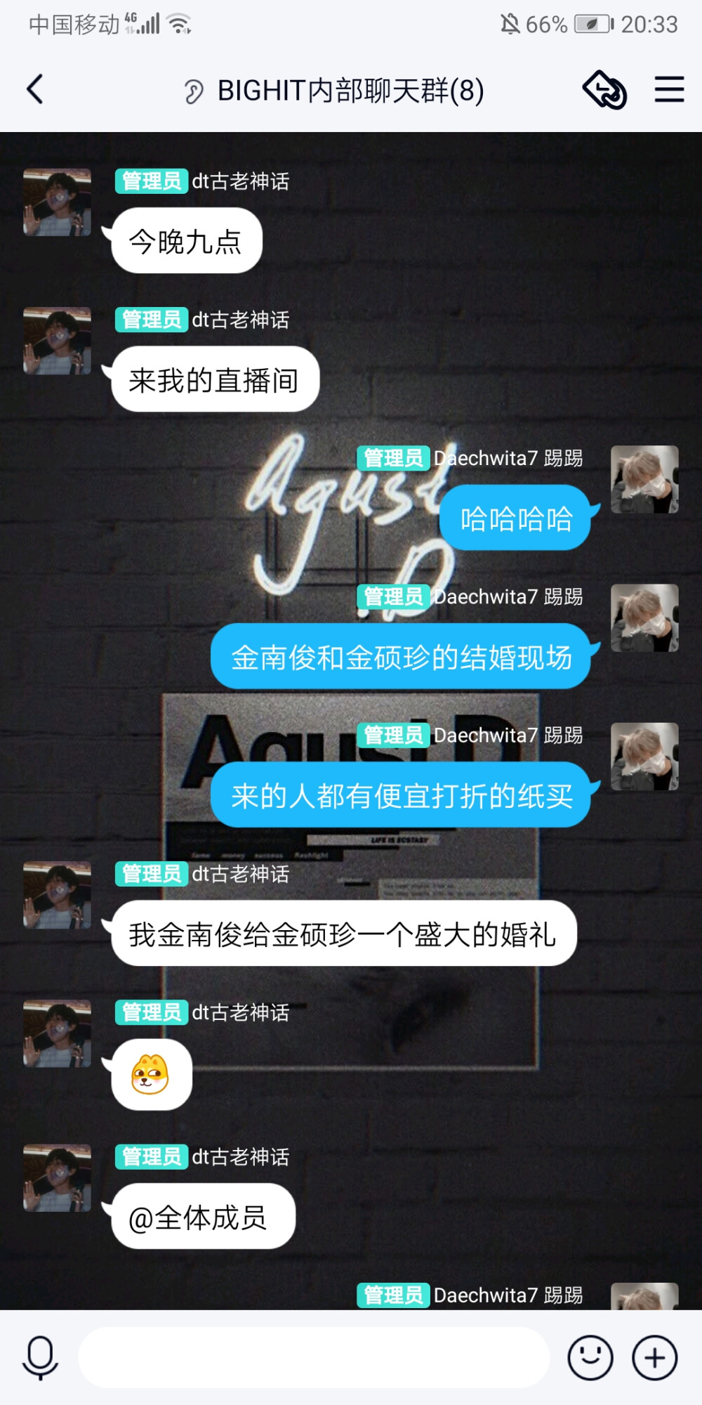 今晚九点来我直播间
南硕爱情还不来见证吗