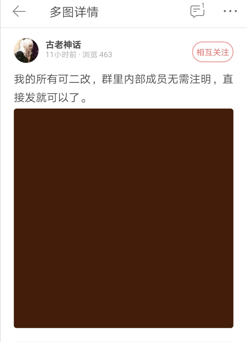 夫唱妇随所以我的可二改也是
BIGHIT内部人员不用注明
其他宝子都要注明id噢