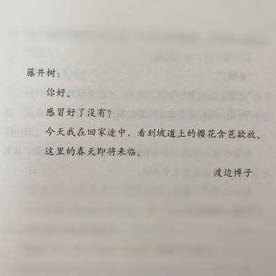 《情书》