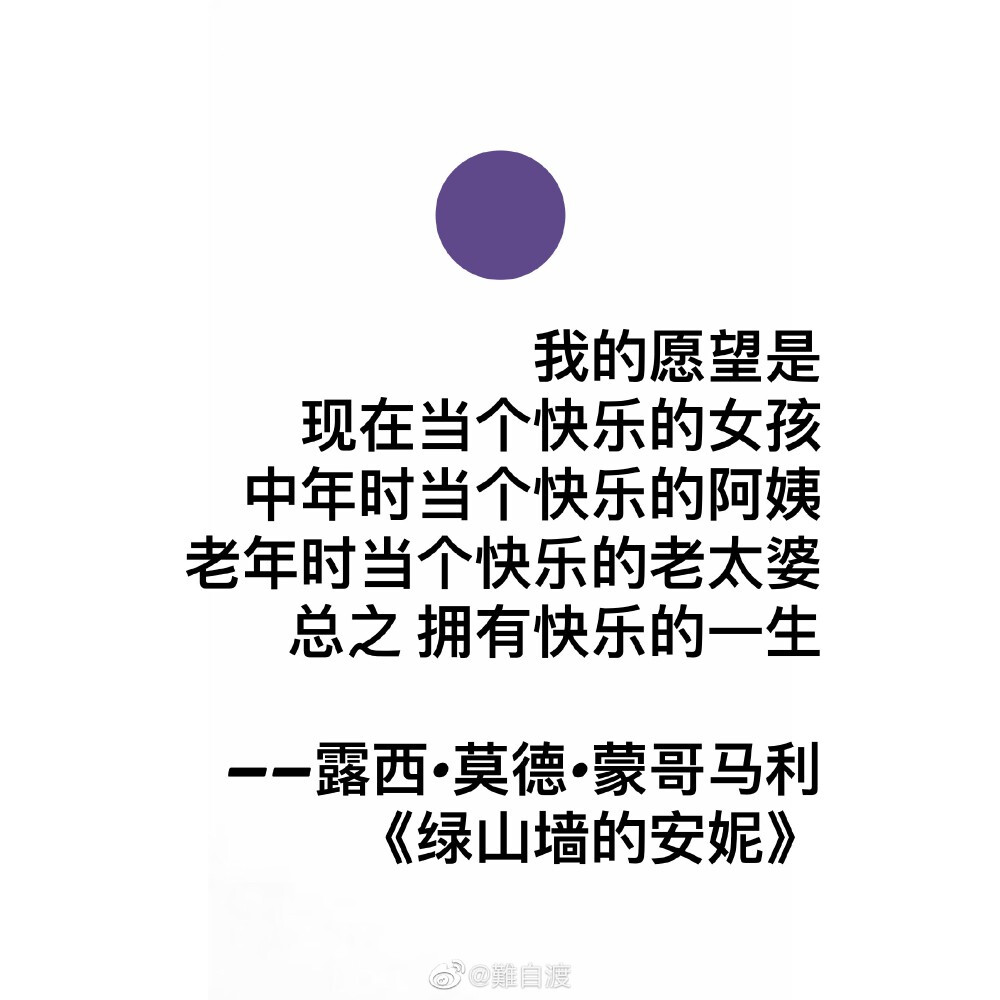 已经一年了 不过好像之前也对我伸出了橄榄枝不过我没接 因为我觉得只会重蹈覆辙 太累了 每次好了不到三个月就又要吵架 又要冷战 我都能想到故事的发展走向 所以就还是放弃吧
不过我真的就是要放弃了就会删除所有有关对方的一切内容 不过后来也后悔了 因为我还想着能有纪念呢 就我不会说了 自行想象吧
想念的时候为什么只能记得对方的好啊 明明是那么坏的一个人 想到最后就用他的坏来打消一切念头 