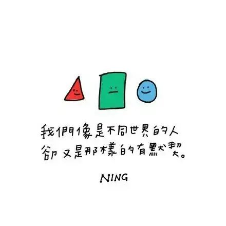 闺蜜