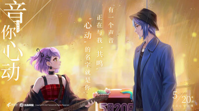 周瑜&小乔·音你心动