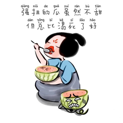 文字配图