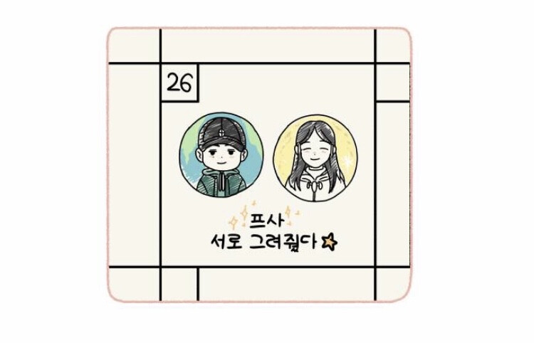 걸어서 30분