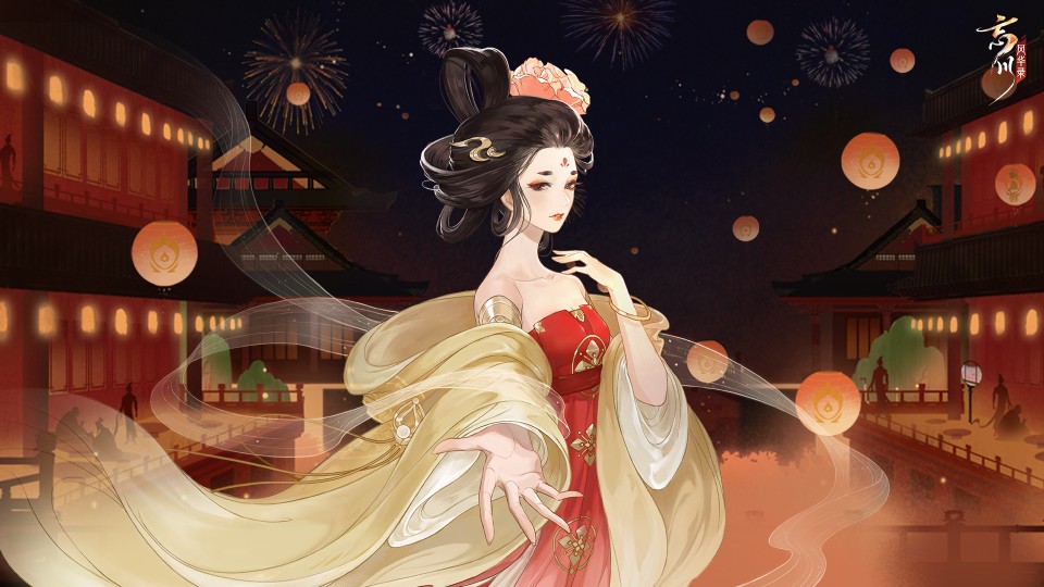 忘川风华录