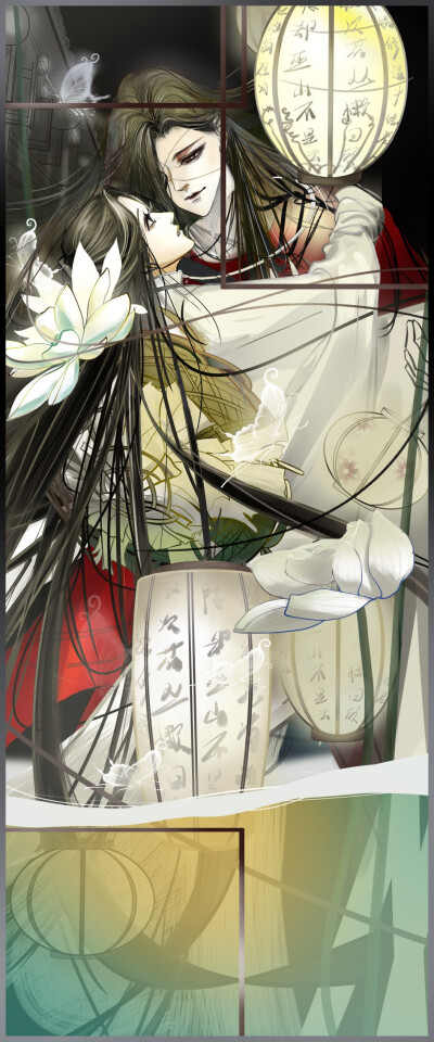 天官赐福 百无禁忌