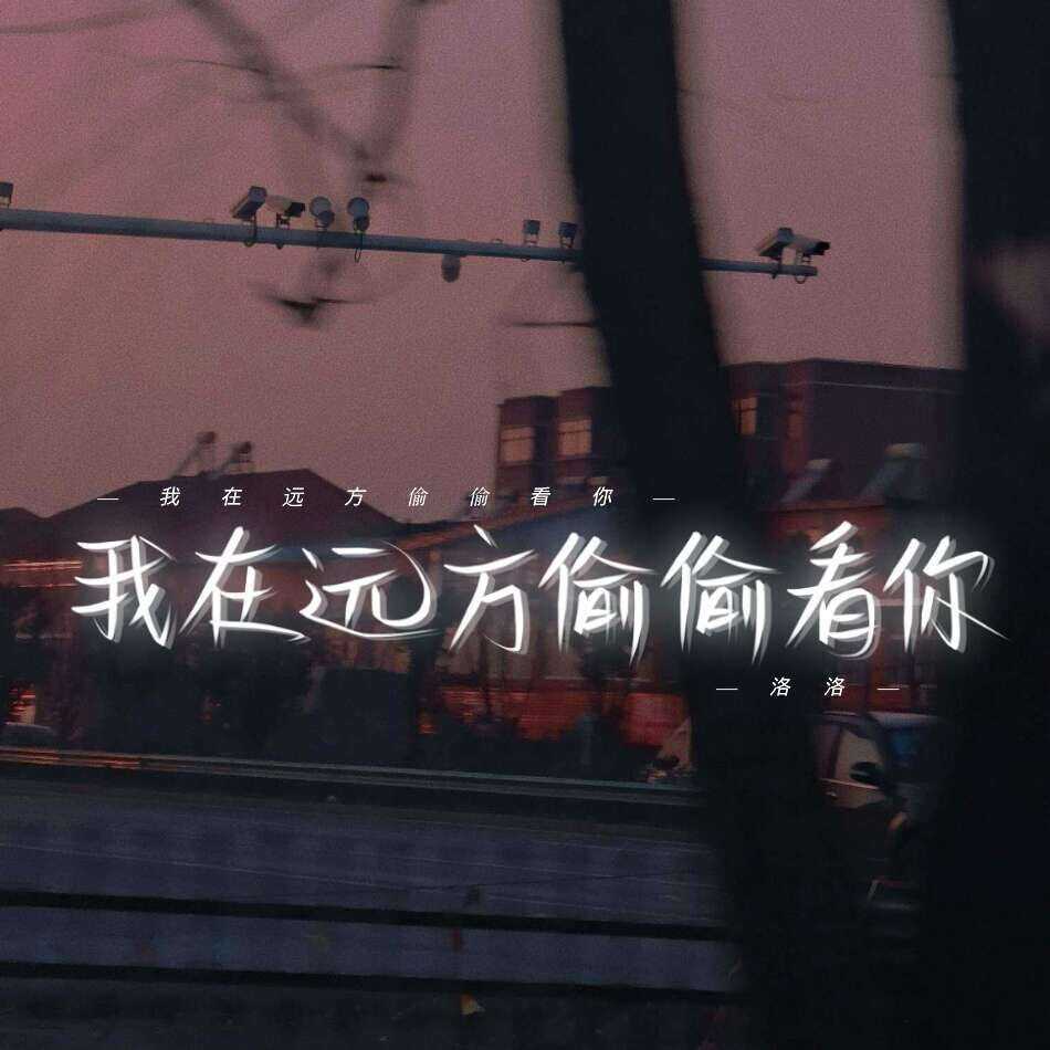 文案图