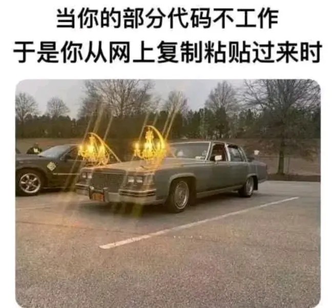 忘记了有没有重复发过的memes