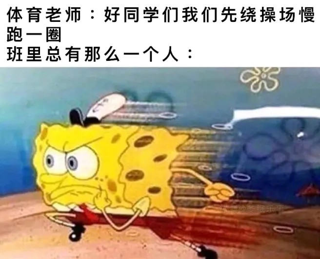 忘记了有没有重复发过的memes