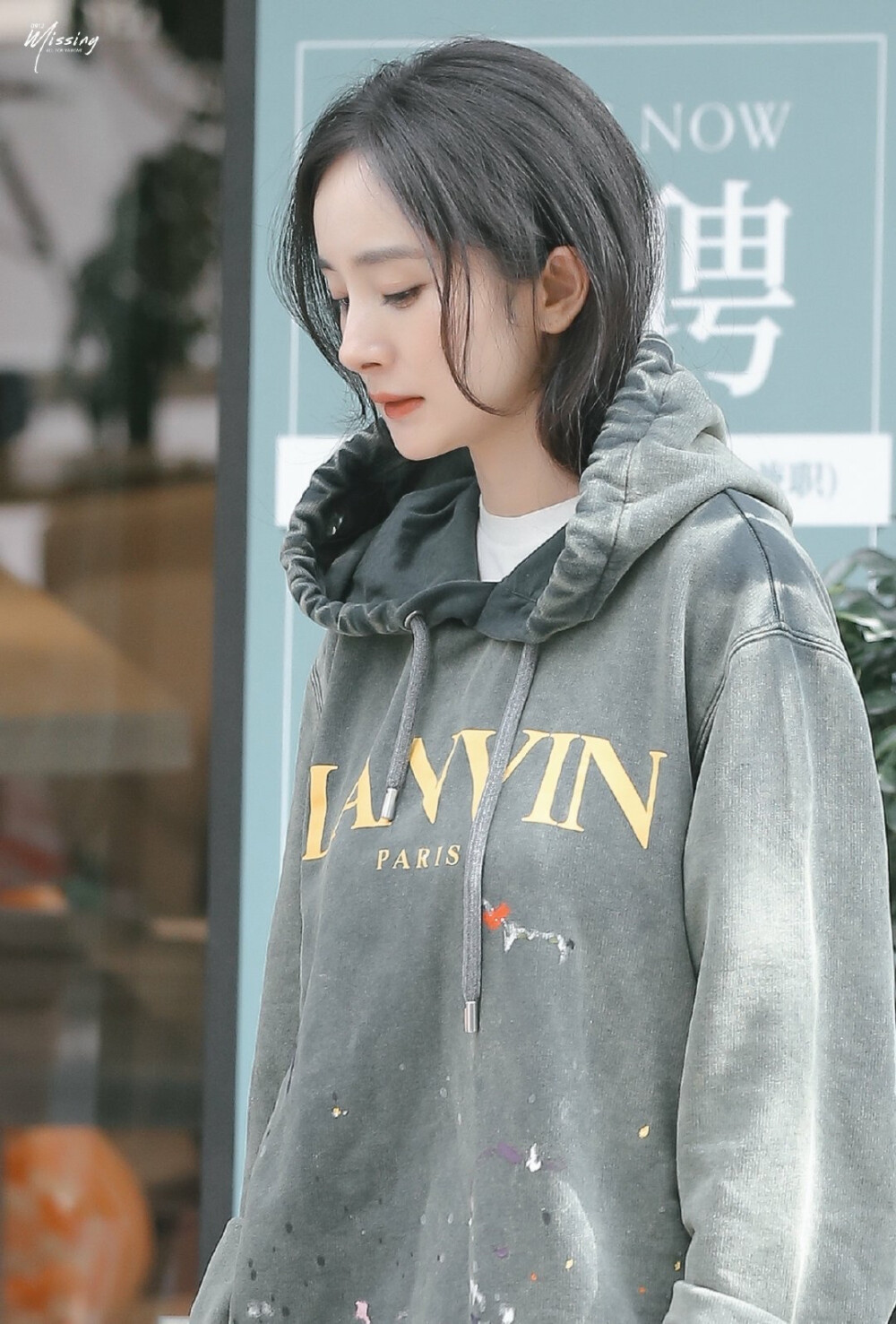 杨幂私服