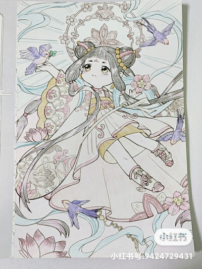 涂色