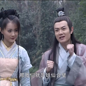 《八仙全传之八仙过海》 蓝采和毛林林太… - 高清图片,堆糖,美图壁纸