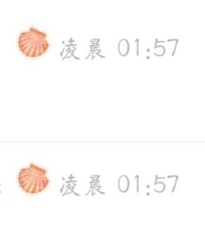 杂七杂八