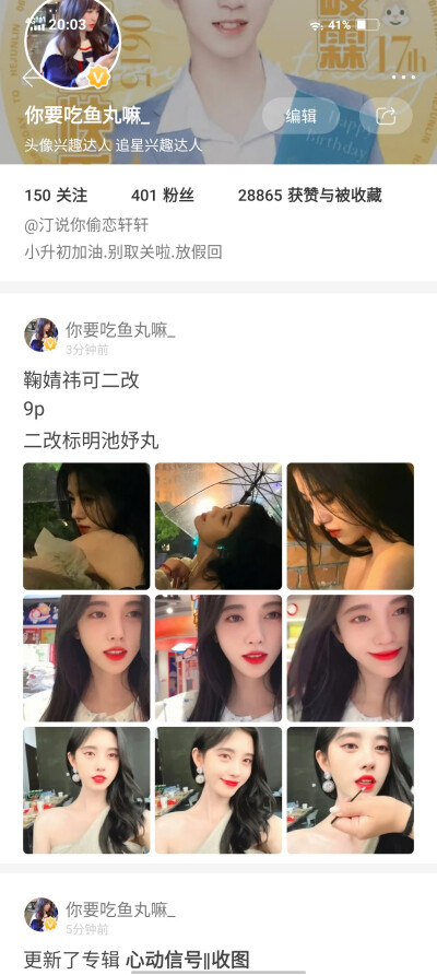 所以这组是被吞了嘛