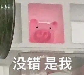 表情包