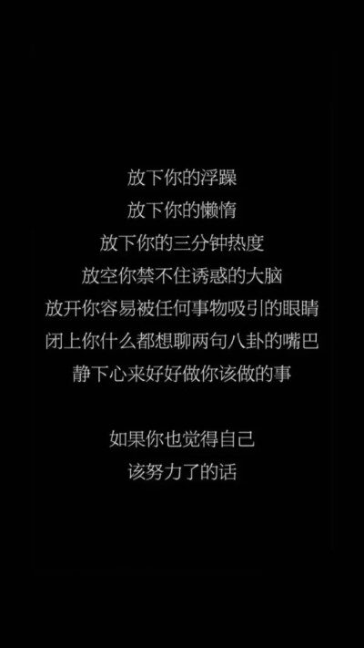 学无止境